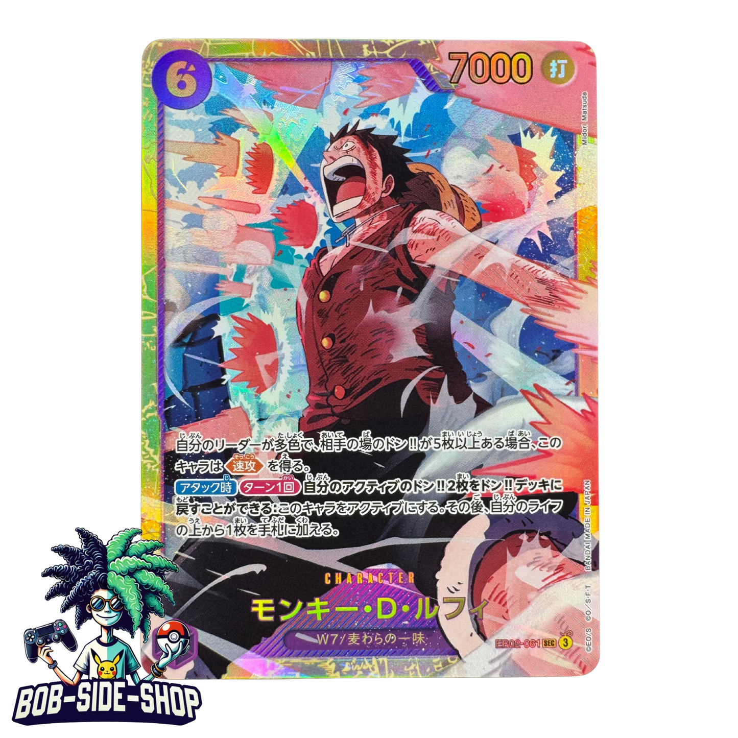 Monkey D. Luffy Eb02-061 The Best Vol.2 Jap Japanese One Piece Cards
