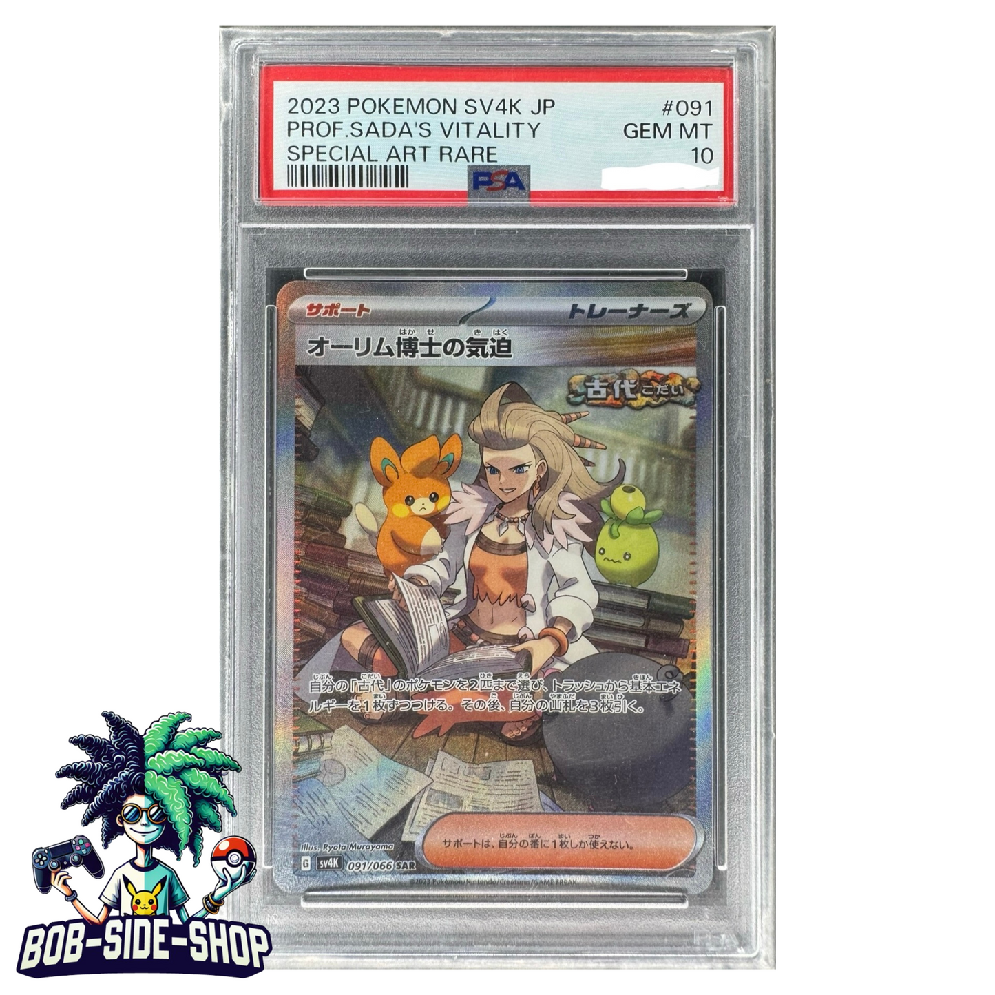 Sada’s Vitality #091 Psa 10 Ancient Roar sv4k Japanese