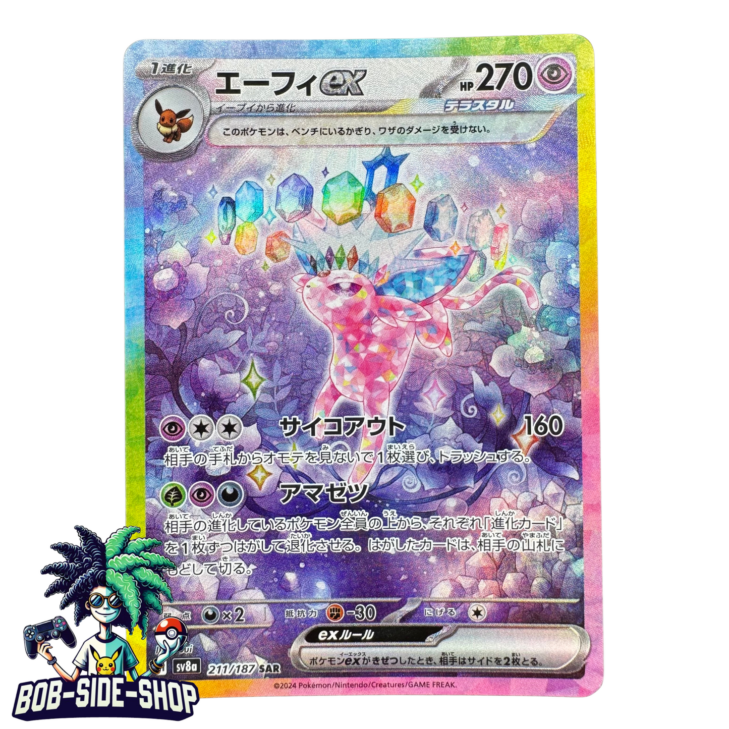 Espeon Ex 211/187 Terastal Festival Ex Sv8a Japanese Pokémon Cards