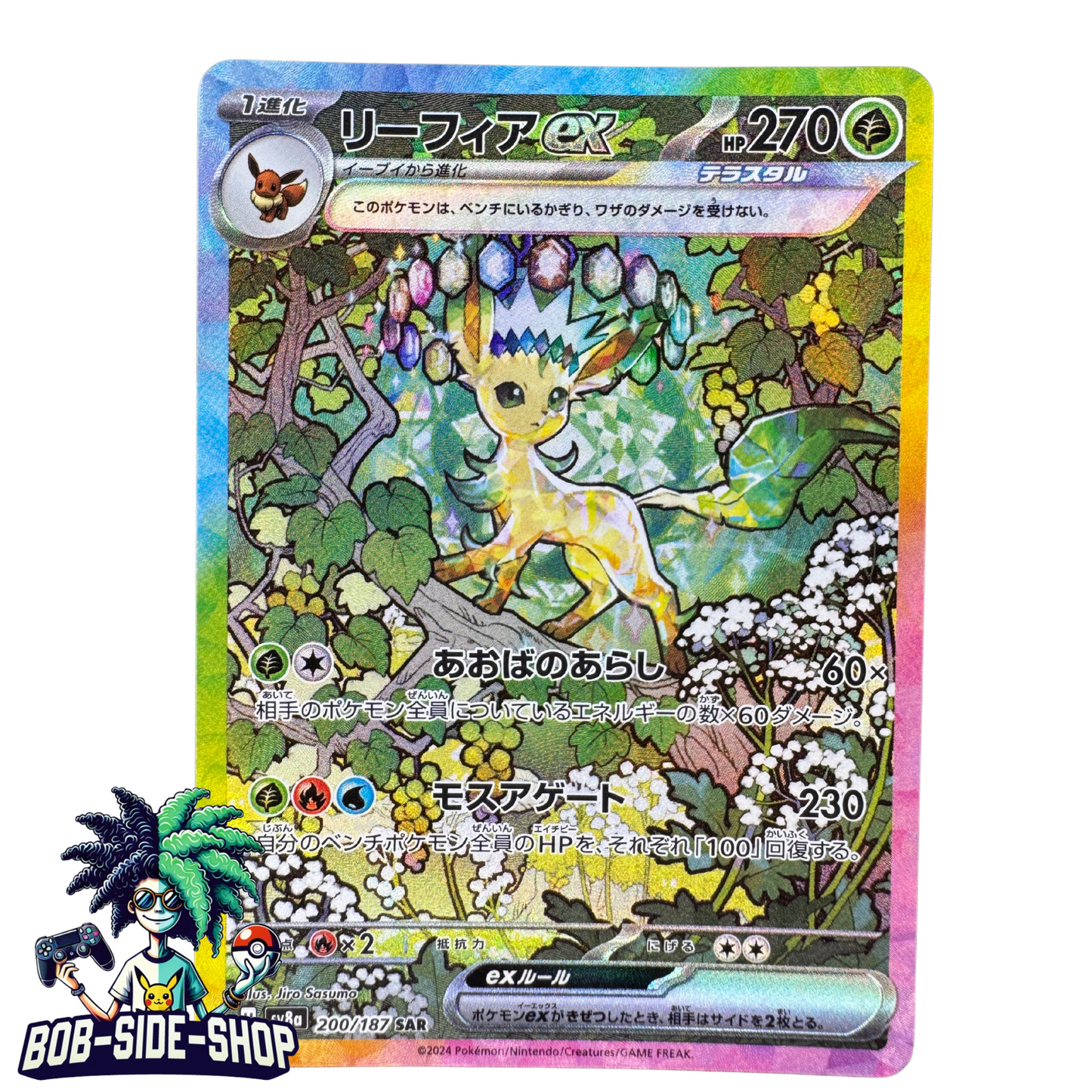 Leafeon Ex 200/187 Terastal Festival Ex Japanese Pokémon Cards