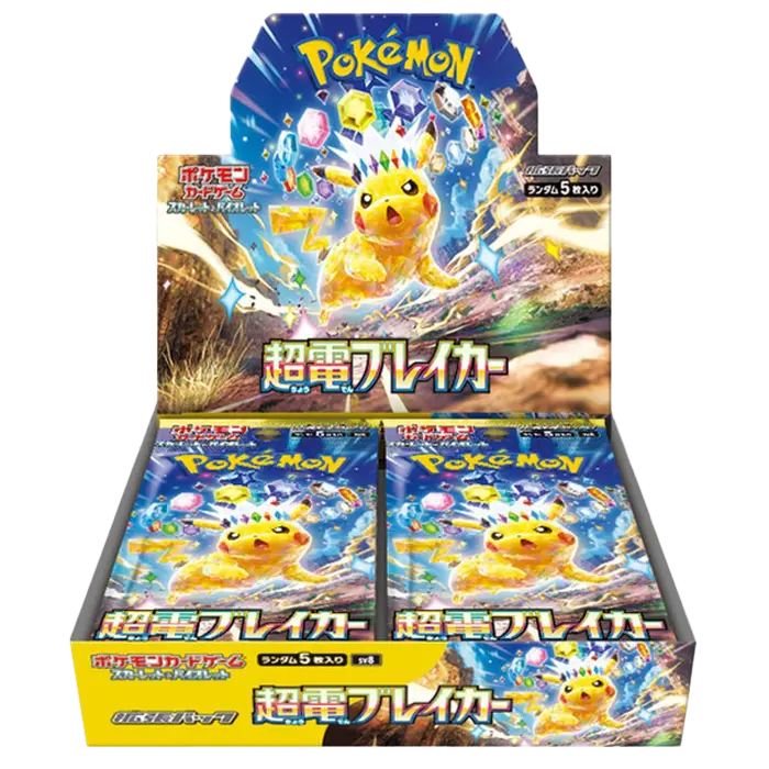 Pokemon Sealed Pack Jap