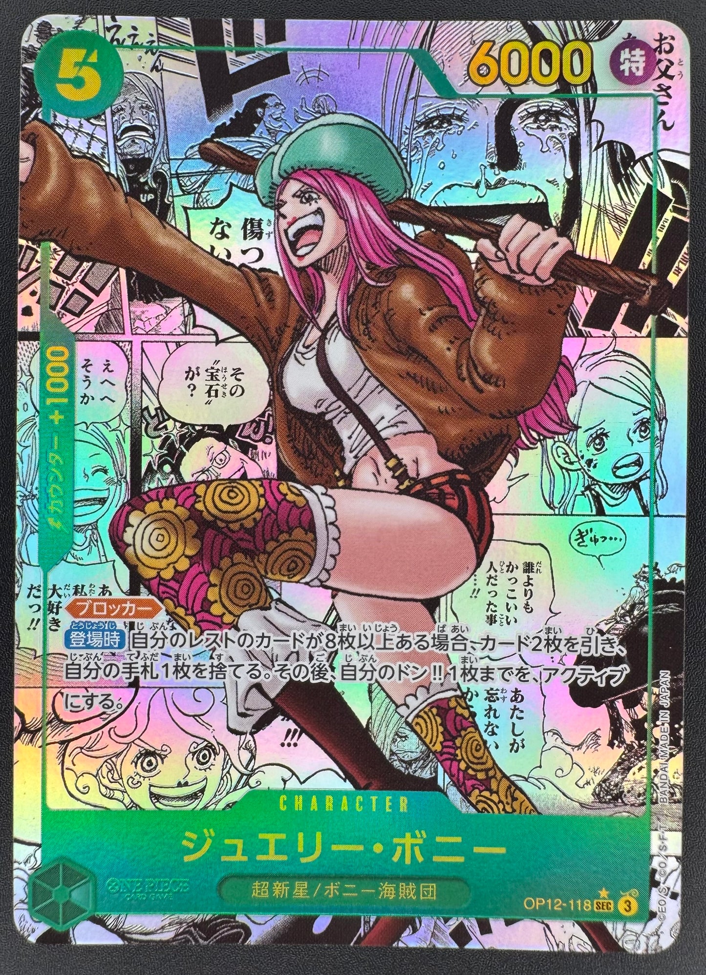 Bonney Manga Op12-118 Japanese One Piece Cards