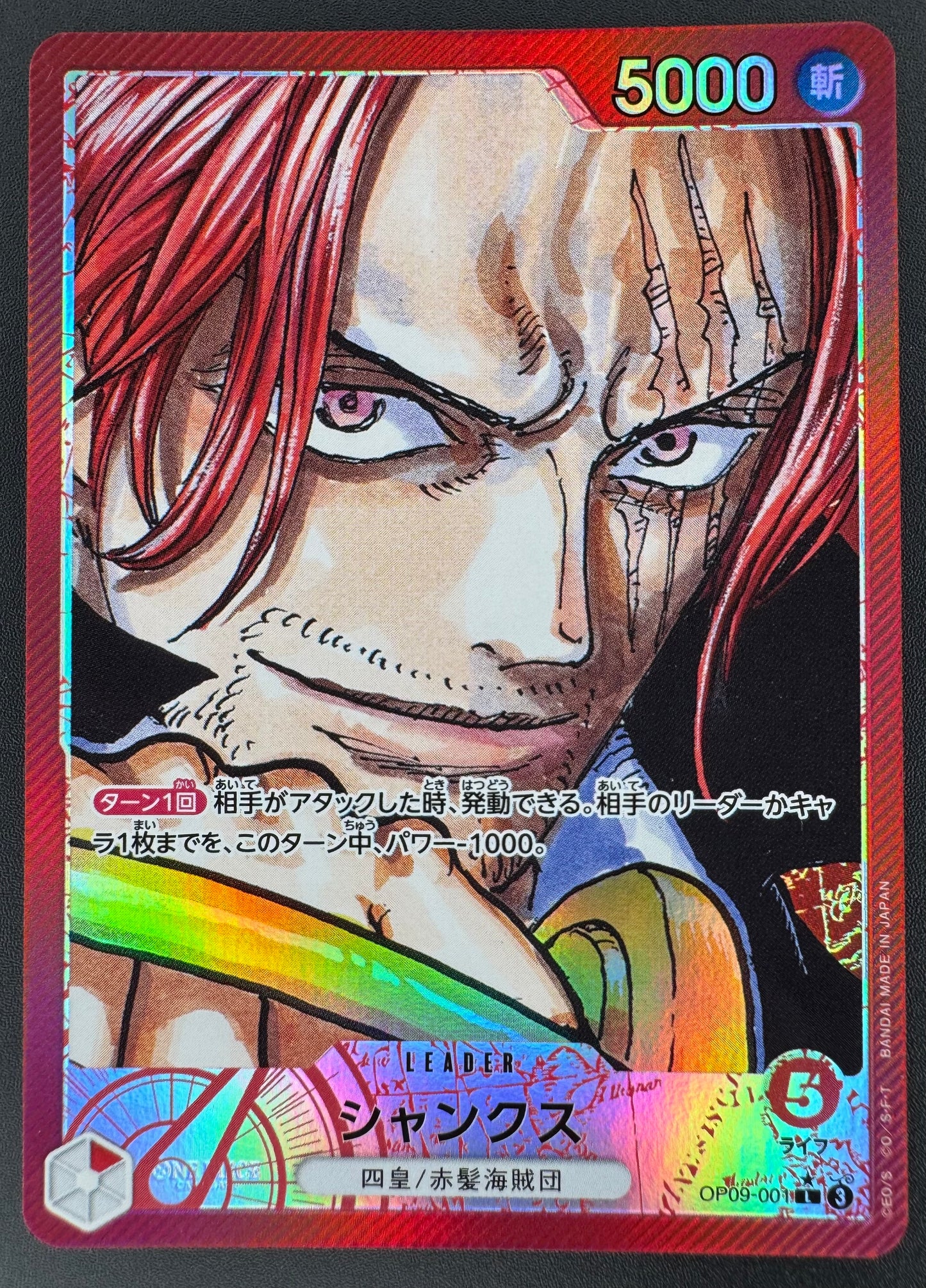Shanks Leader Op09-001 Japanese One Piece Cards