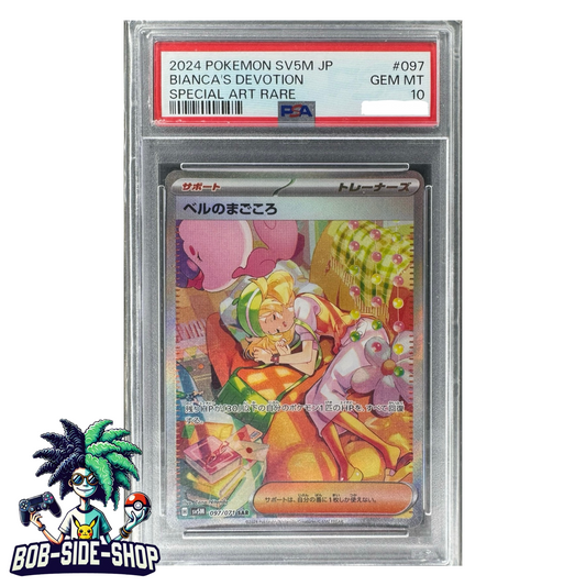Bianca’s Devotion #097 Psa 10 Cyber Judge sv5M Japanese