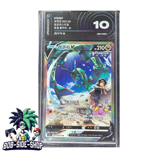 Rayquaza V #076 AiGrading 10 s7R Blu Sky Steam Chinese