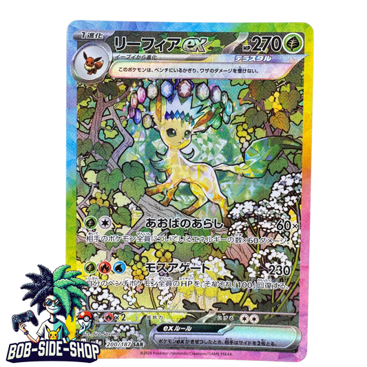 Leafeon Ex 200/187 Terastal Festival Ex Japanese Pokémon Cards